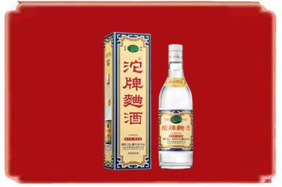 武汉黄陂区烟酒回收沱牌特曲.jpg